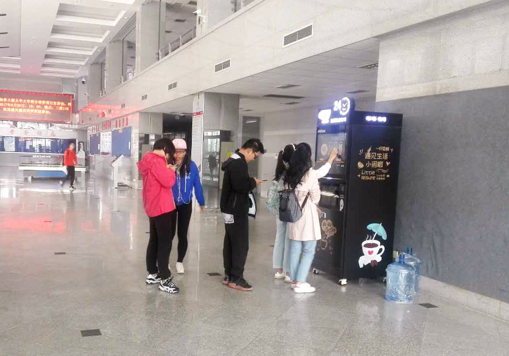 中国石油大学